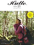 Hutte（ヒュッテ） vol.11 (発売日2013年09月23日) 表紙