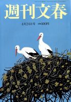 坪内祐三在籍時東京人　89年5月〜12月号8冊セット 坪内祐三在籍時東京人89年5月〜12月号8冊セット