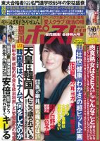 前衛増刊 日本共産党 第26回大会特集 全記録 2014年 04月号 [雑誌] 前衛│出版物│日本共産党中央委員会