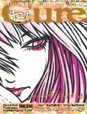 CURE(キュア） Vol.4 (発売日2003年12月26日) 表紙