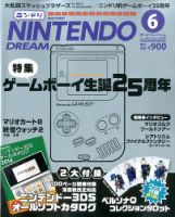 Nintendo DREAM（ニンテンドードリーム） 2014年6月号 (発売日2014年04月21日) 表紙