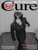 楽天ブックス: Cure (キュア) 2017年 12月号 [雑誌] - エイジア