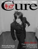 CURE(キュア） Vol.9 (発売日2004年05月26日) 表紙