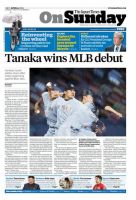 The Japan Times / The New York Times Weekend Edition Vol.54 No.14 (発売日2014年04月06日) 表紙