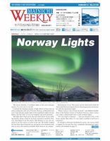 Mainichi Weekly（毎日ウィークリー） 3月29日号 (発売日2014年03月29日) 表紙