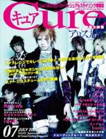 Cure キュア アリス九號. DADAROMA - メルカリ