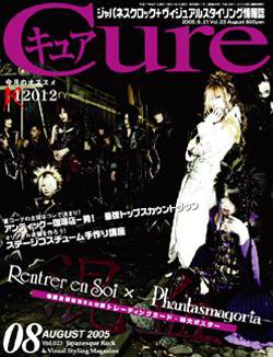 Cure(キュア) 2017年 05 月号A9DADAROMAアリス九號 Cure(キュア) 2017年 05 月号A9DADAROMAアリス九號 Cure(キュア) 2017
