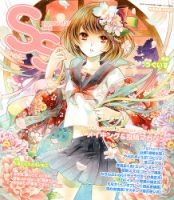 SS（スモールエス） 37号 (発売日2014年04月19日) 表紙