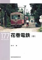 RM LIBRARY ライブラリー 1~268 不揃い 72冊セット RM Library（RMライブラリー）のバックナンバー (5ページ目 30件