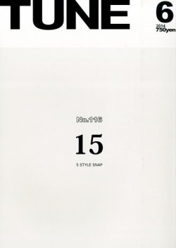 TUNE（チューン） 2014年6月号 (発売日2014年04月16日) 表紙