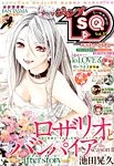 増刊 ジャンプSQ 2014年5月号 (発売日2014年04月19日) 表紙