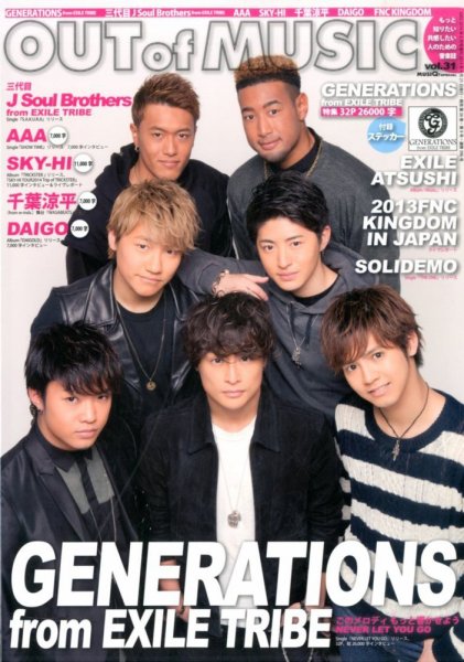 OUT OF MUSIC（アウト・オブ・ミュージック） Vol.31 (発売日2014年04月21日) 表紙