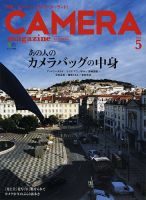 CAMERA magazine（カメラマガジン）｜定期購読 - 雑誌のFujisan
