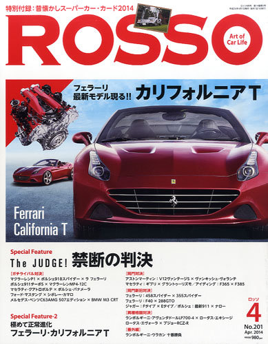 スーパーカーポスターカレンダー McLaren MP4-12C マクラーレン