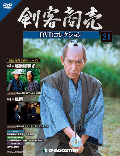 剣客商売スペシャル 春の嵐 [DVD] Amazon.co.jp: 剣客商売スペシャル 春の嵐 [DVD] : 藤田まこと, 山口