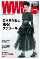 WWDJAPAN 表紙