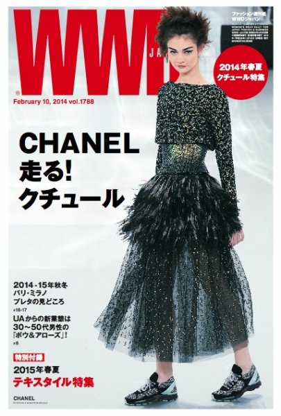 WWDJAPAN 2014年02月10日発売号 表紙