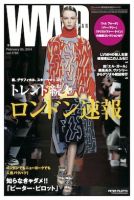WWDJAPAN 表紙