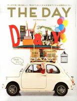THE DAY Autumn 表紙