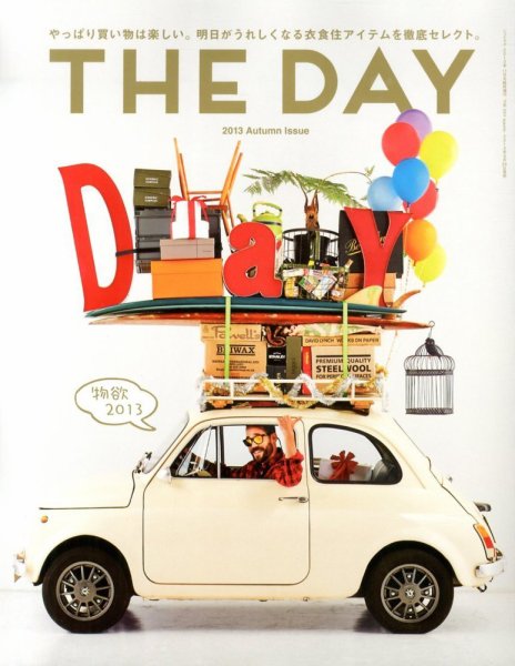 THE DAY Autumn (発売日2013年09月24日) 表紙