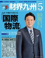 Amazon.co.jp: 梅棹忠夫-地球時代の知の巨人 (文藝別冊) : 本