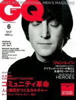 GQ JAPAN（ジーキュージャパン） 2014年6月号 (発売日2014年04月24日) 表紙