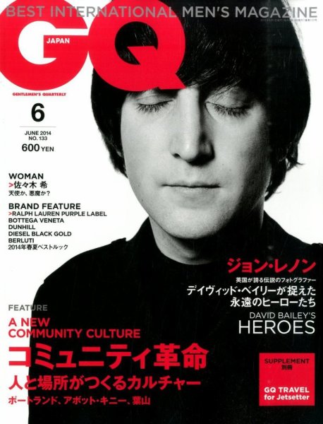 GQ JAPAN（ジーキュージャパン） 2014年6月号 (発売日2014年04月24日) 表紙
