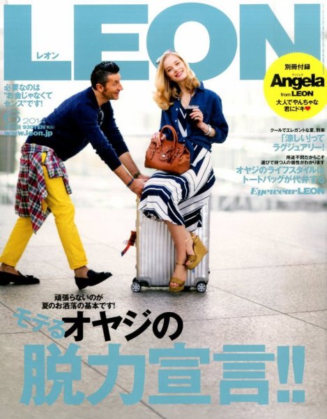LEON（レオン） 2014年6月号 (発売日2014年04月24日) 表紙
