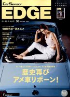 カーセンサーEDGE 2014年6月号 (発売日2014年04月26日) 表紙