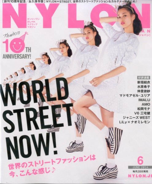 NYLON JAPAN（ナイロンジャパン） 2014年6月号 (発売日2014年04月28日) 表紙