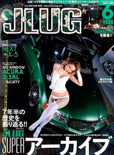 J LUG 2014年6月号 (発売日2014年04月26日) | 雑誌/電子書籍/定期購読 