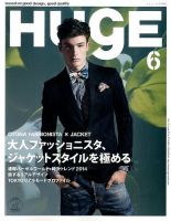 HUgE（ヒュージ）のバックナンバー | 雑誌/電子書籍/定期購読の