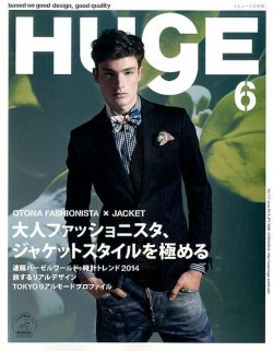 HUgE（ヒュージ） 2014年6月号 (発売日2014年04月24日) 表紙