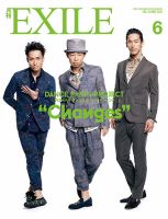 月刊EXILE 表紙