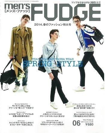 men’s FUDGE（メンズファッジ） 2014年6月号 (発売日2014年04月24日) 表紙