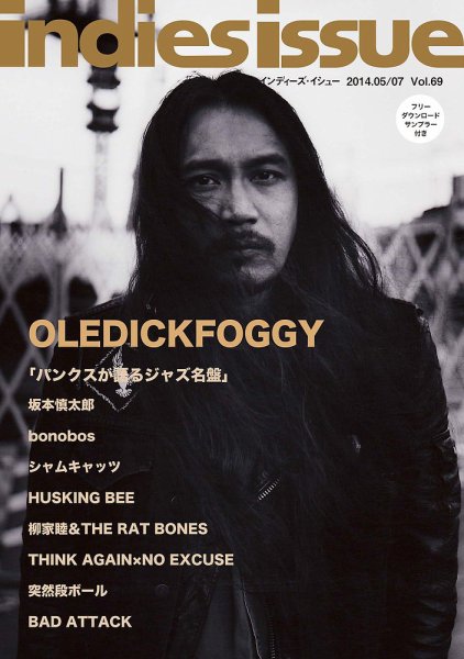 indies issue（インディーズ　イシュー） Vol.69 (発売日2014年04月30日) 表紙