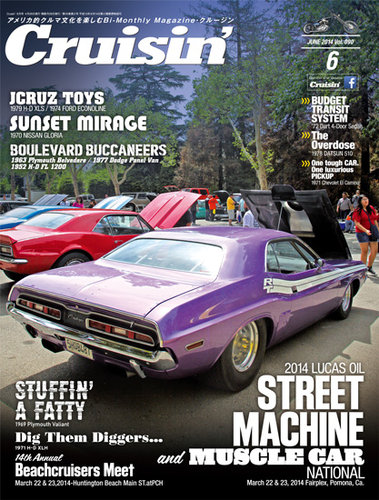 Cruisin'（クルージン） 6月号 vol.90 (発売日2014年04月26日) | 雑誌