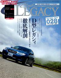 Club LEGACY（クラブレガシィ） VOL.28 (発売日2006年06月20日) 表紙