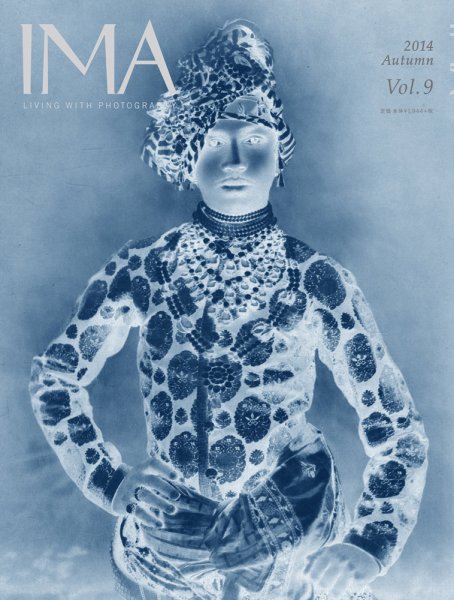 IMA（イマ） Vol.9 (発売日2014年08月29日) 表紙