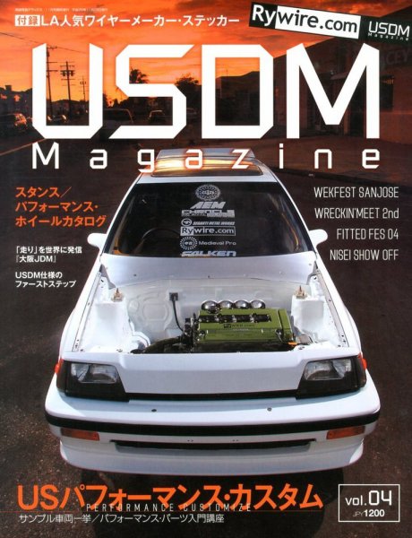 USDM MAGAZINE 2013年09月26日発売号 表紙