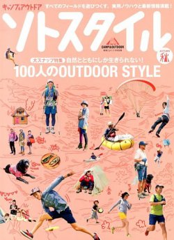 増刊 野菜だより 2013年09月27日発売号 表紙