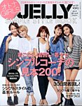 増刊 Ranzuki (ランズキ) 2013年09月30日発売号 表紙