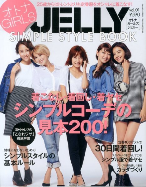 増刊 Ranzuki (ランズキ) 2013年09月30日発売号 表紙