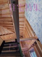 新建築住宅特集 2014年4月号 表紙