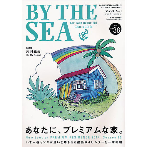 ホーム デコール バイザシー 2013 No 38 発売日2013年12月16日 雑誌 電子書籍 定期購読の予約はfujisan
