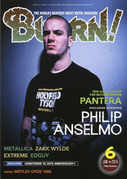 BURRN！（バーン） 2014年6月号 (発売日2014年05月07日) 表紙