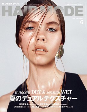 ヘアモード (HAIR MODE) 6月号 (発売日2014年05月02日) 表紙