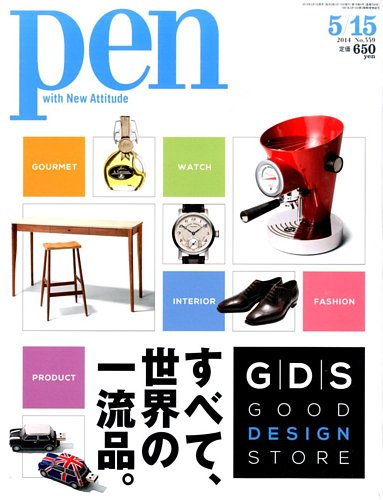 ぺんぺんページ 1073698_l.jpg