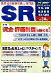 別冊 ビジネスガイド 2014年6月号 (発売日2014年05月07日) 表紙