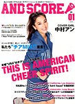 増刊 Warp Magazine Japan (ワープマガジンジャパン) 11月号 (発売日2013年10月19日) 表紙